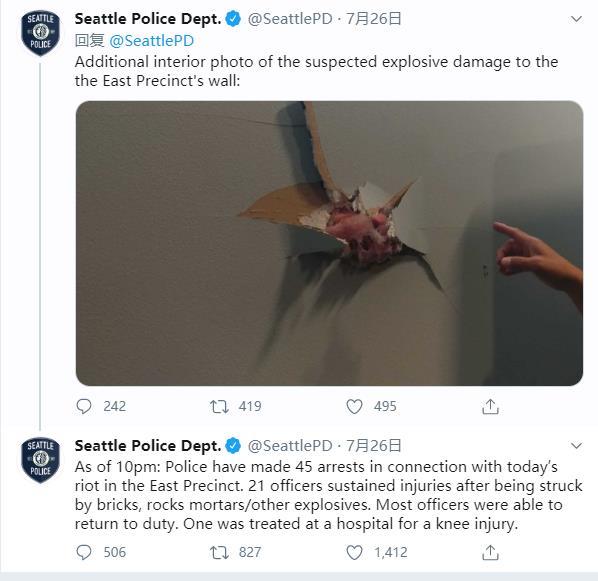 警察|示威者掷爆炸物并打伤数十名警察，西雅图警方逮捕45人