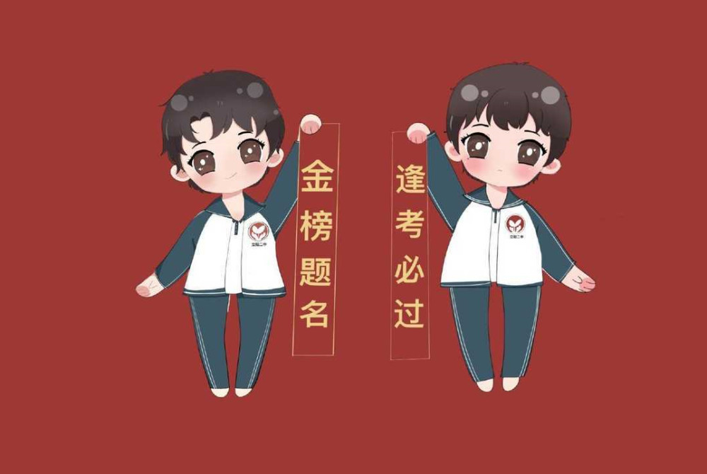 作文当中写《伪装学渣》的句子,涨分数倒是其次,关键是热爱_腾讯新闻