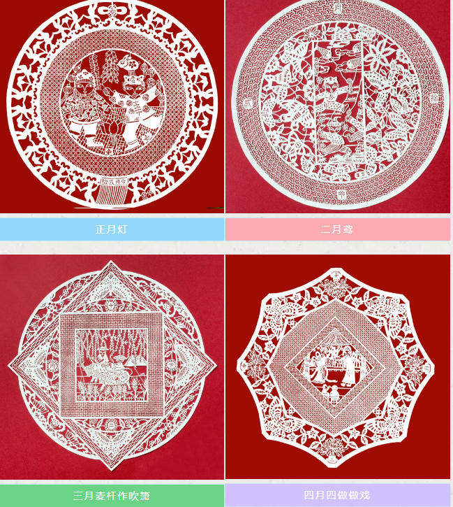 细纹刻纸《十二月令》系列