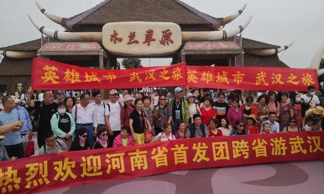 复工后，武汉市黄陂区迎来跨省旅游团