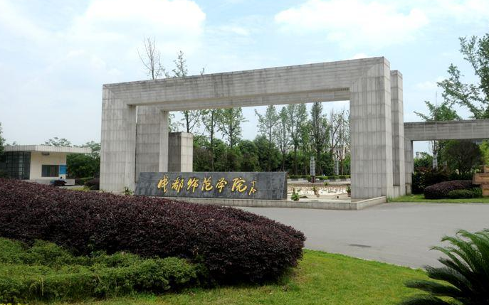 分数刚过二本线?这3所师范院校值得一试,毕业就有好工作