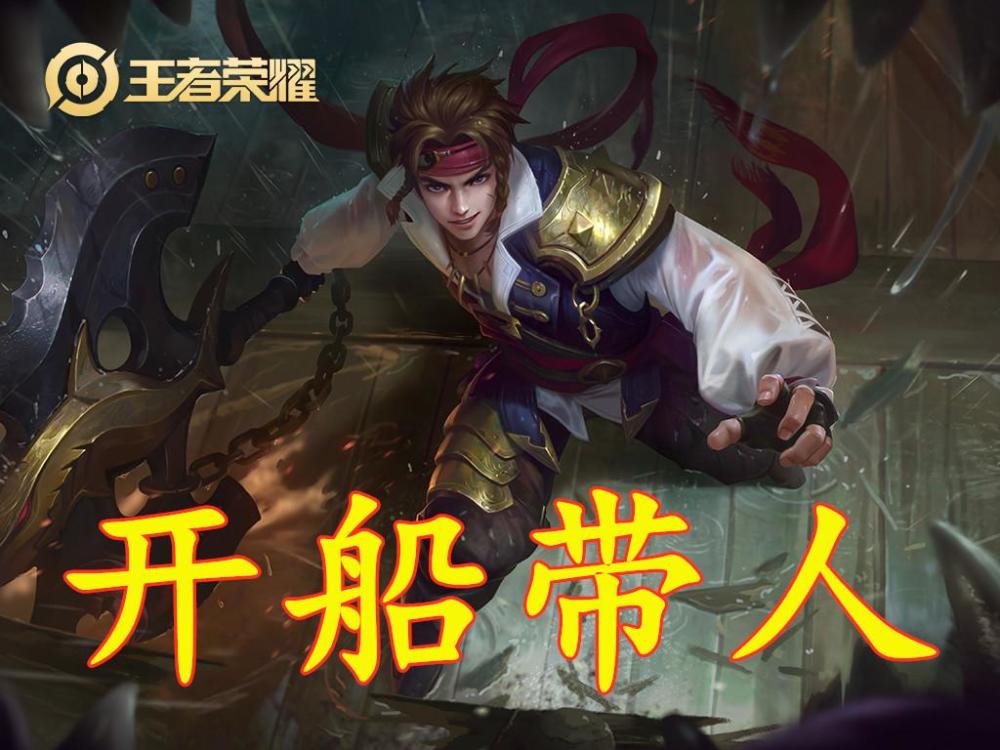 投票决定孙策开船带谁黄忠11w垫底嬴政26w而他103w