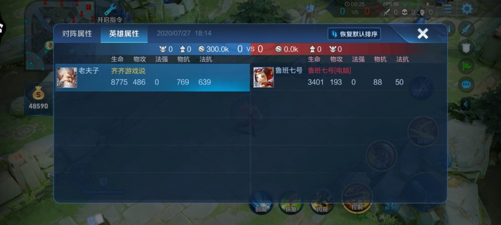 王者荣耀国服老夫子赖神是怎么玩老夫子的？装备铭文是什么？