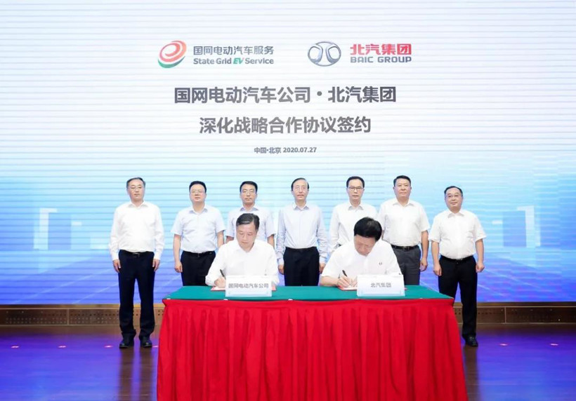 理想汽车|理想汽车成功上市；北京8月起增发2万个新能源指标