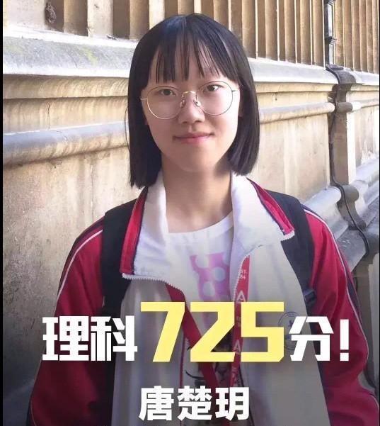 高考状元湖北房排名%_广东高考状元身亡中山大学成为永不可追的梦