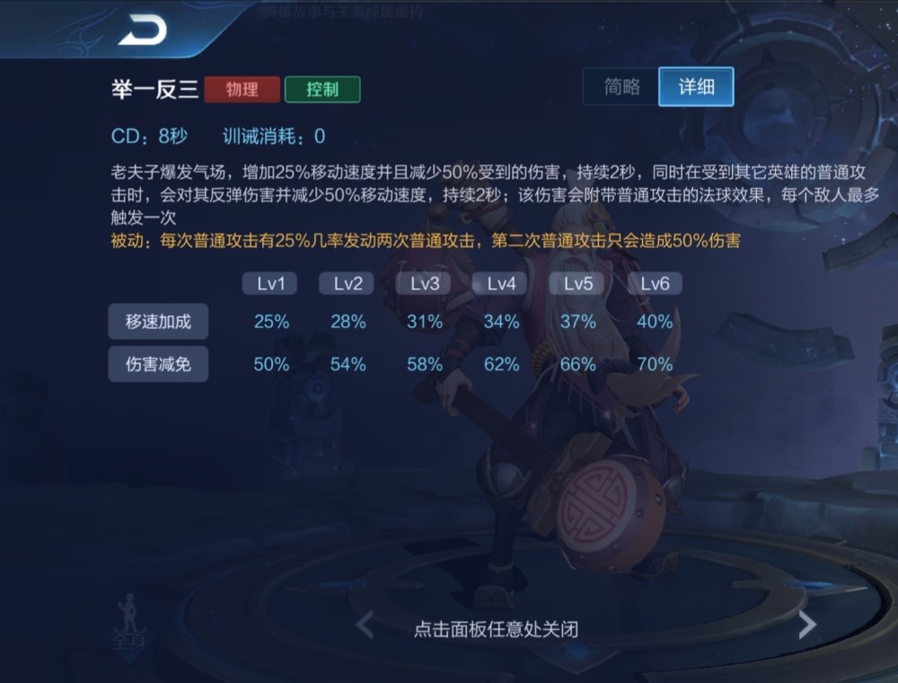王者荣耀国服老夫子赖神是怎么玩老夫子的？装备铭文是什么？
