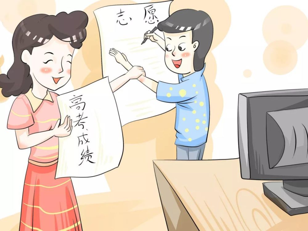 别出错,高考网上志愿填报操作流程及注意事项!