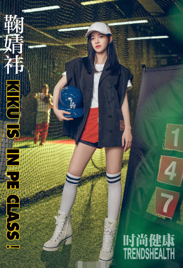 鞠婧祎拍摄运动风大片全身出镜身材高挑疑似回应身高质疑