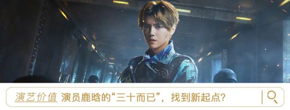 傅菁|“斜杠演员”傅菁