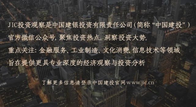 蚂蚁集团成长轨迹背后 是金融科技发展的三个阶段 金融科技 蚂蚁集团 蚂蚁金服 金融 普惠金融 支付宝