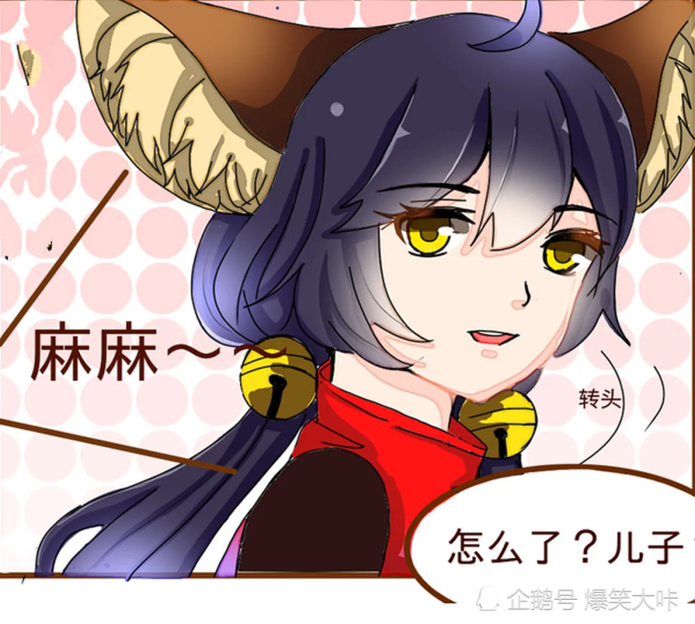 搞笑一刻狄仁杰和李元芳生了两个孩子一个比一个还要调皮淘气