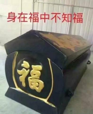秦始皇的棺材板压不住了中国科学家踏出了人类长生不老的新一步
