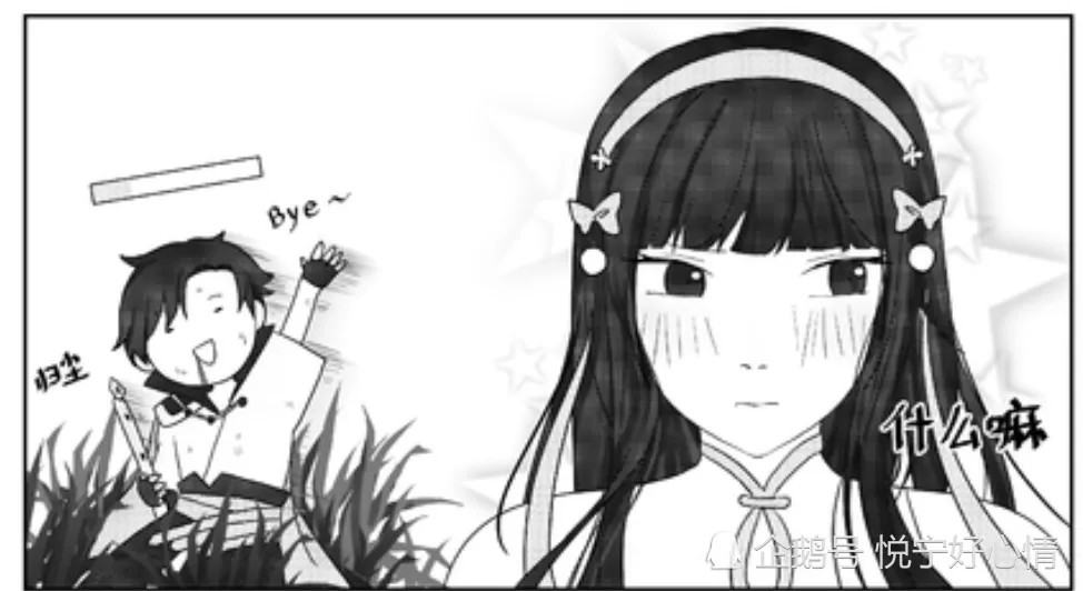 搞笑一刻:东方曜的情商真的很低,西施:我要这男票有何用?