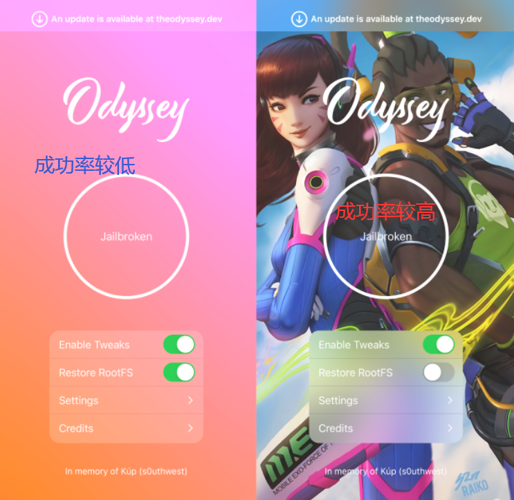 odyssey越狱再次更新双重引导降级