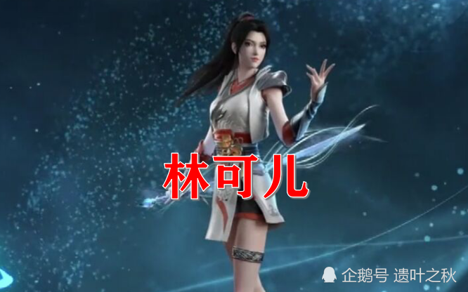 武动乾坤谁和林动最配绫清竹仅排第二看到第一没毛病