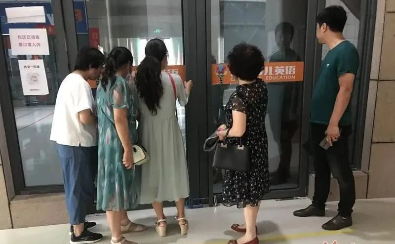 家长花几万元上英语班,办学资质竟是借的!