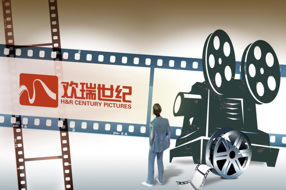 逾8亿债务违约欢瑞世纪实控人股权遭司法冻结中信证券踩雷