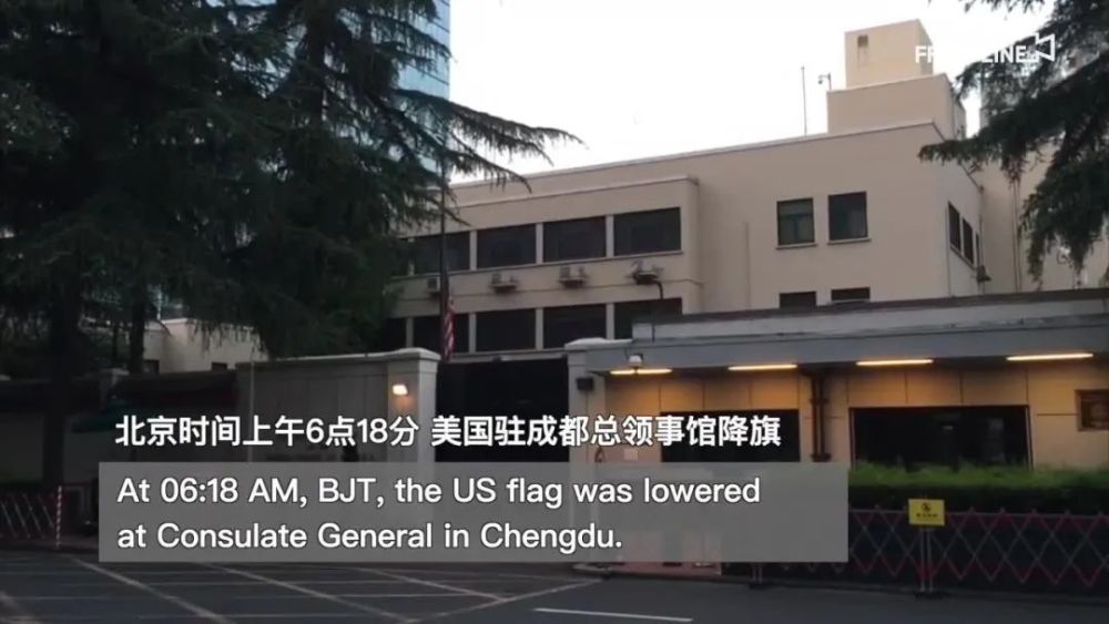 成都领馆落幕它不是一个句号或是中美更大波澜的起点