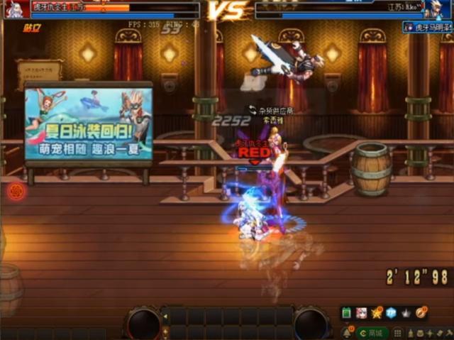 Dnf莽夫杯开赛 元老选手出战 李永与仇东升上演复仇之战 腾讯新闻