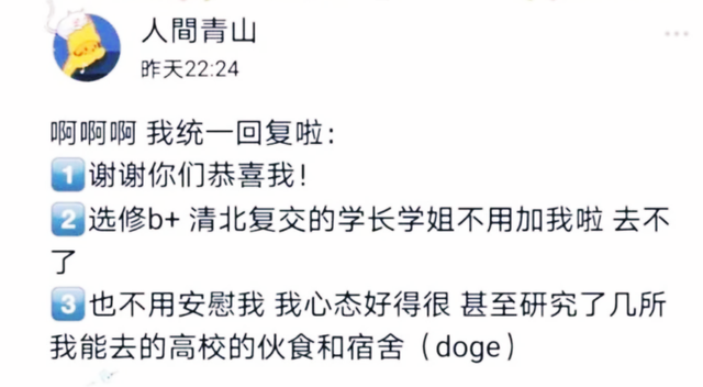 江苏高考文科分排行_2019江苏高考文理科一分一段表汇总!2020高考志愿填报