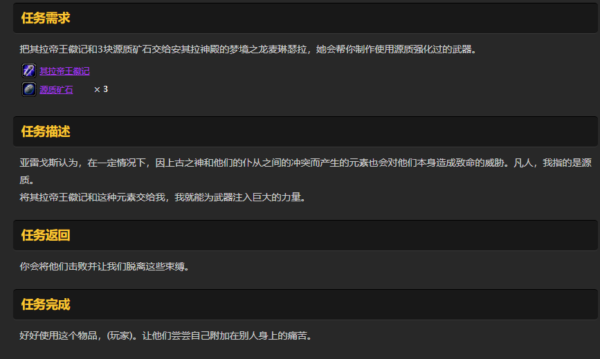 竟不如t2法杖!神圣其拉侍僧法杖,魔兽世界怀旧服taq最强法杖