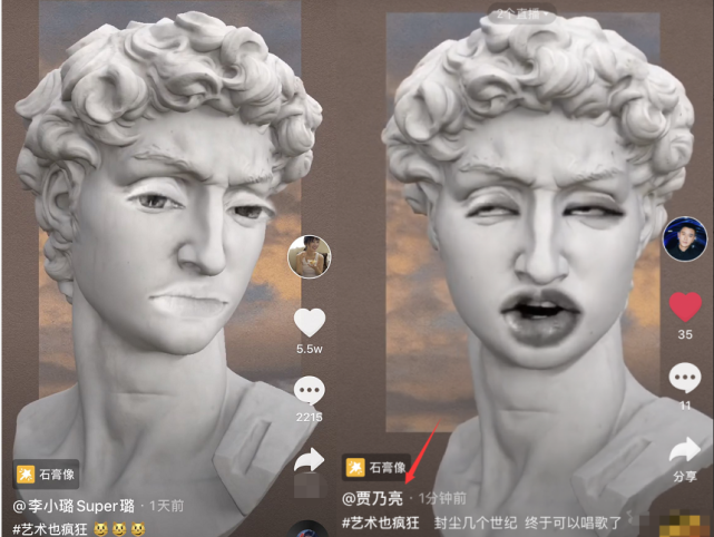 李小璐|李小璐贾乃亮感情升温，马苏疑鸣不平：我善良懂事，却受尽委屈