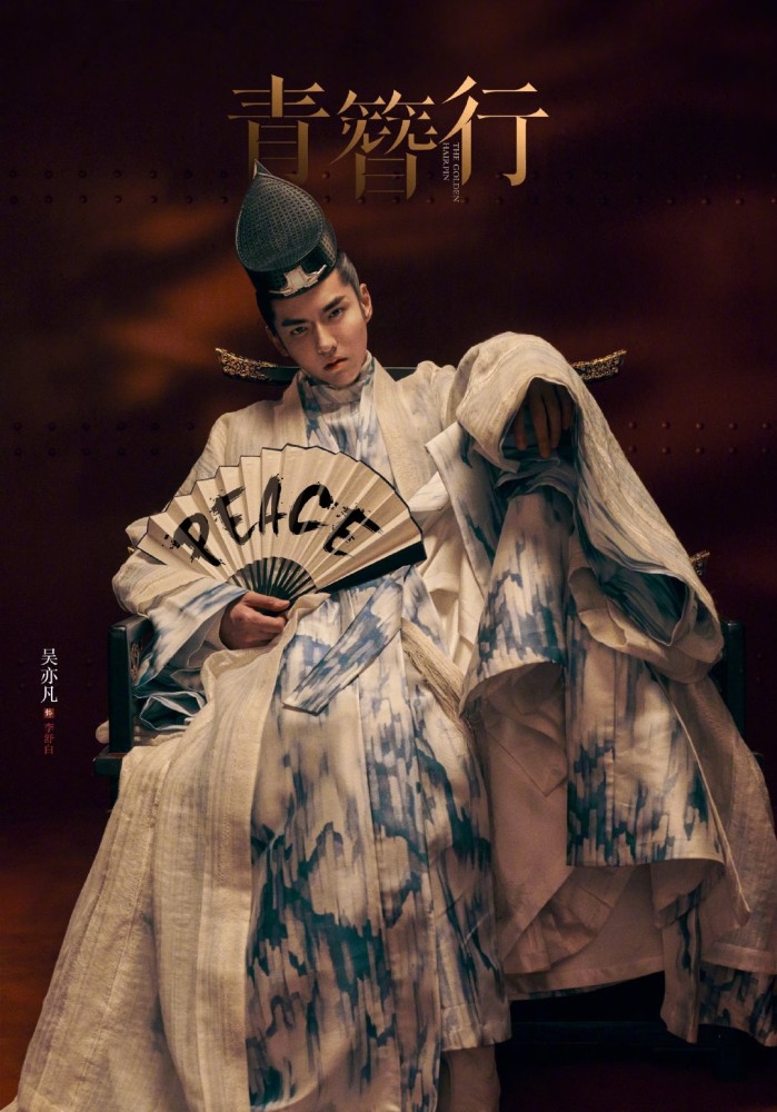 青簪行|青簪行，有翡，长歌行官宣预告！杨紫，赵丽颖，热巴正面PK，你更看好谁