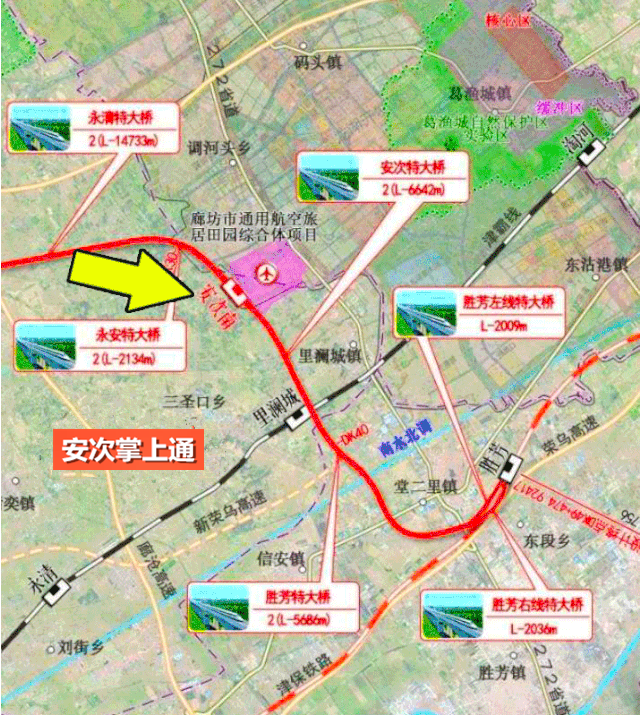 永清南站位於廊坊市永清縣與北京亦莊永清高新技術產業開發區交界處