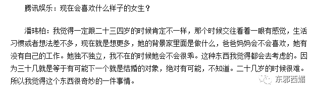 罗志祥|网红共享经济学？中年玩咖男星要找个好归宿，也是不容易啊
