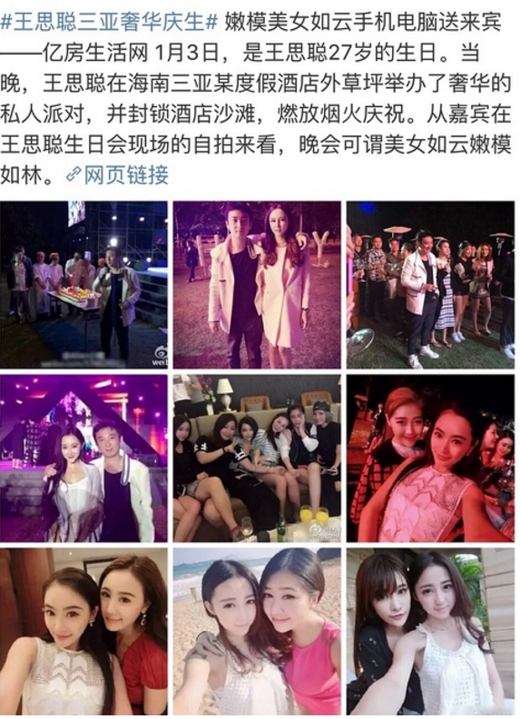 罗志祥|网红共享经济学？中年玩咖男星要找个好归宿，也是不容易啊