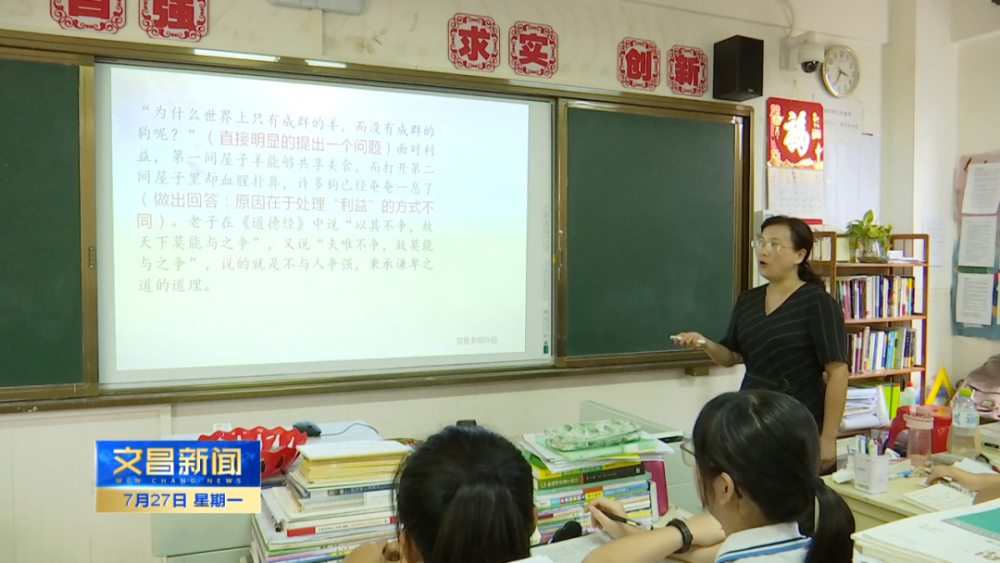 "南海系列人才"黄金玉 用爱陪伴学生成长 以"工匠精神"教书育人