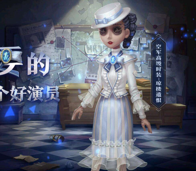 第五人格 以排位的视角来看 空军和大副谁更好用容易上分 空军