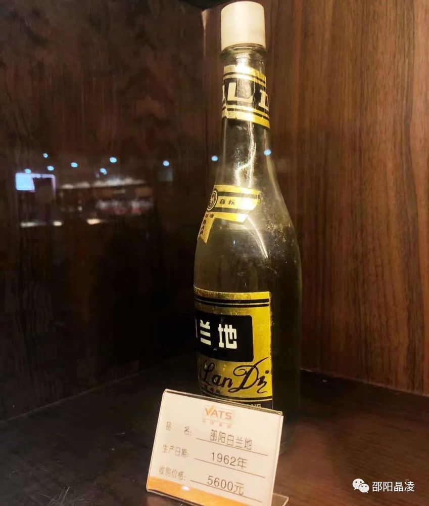 邵阳大曲应该大家都非常熟悉了 1965年的邵阳大曲你见过吗