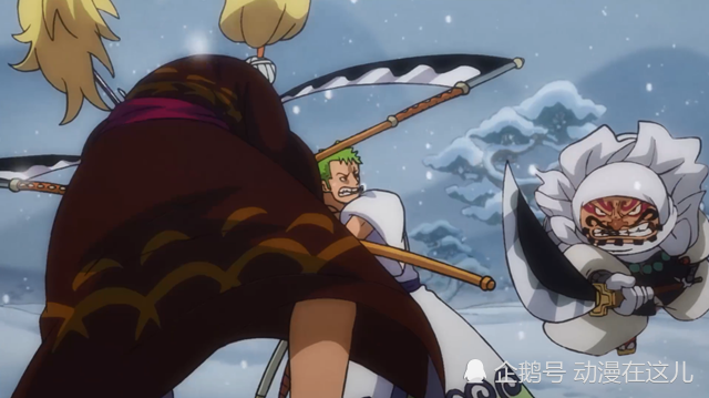 海贼王934 索隆被基拉重伤 反手一个三刀流 特效炸裂基拉败 腾讯新闻