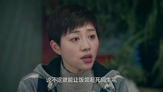 《什刹海》庄静说错别字,庄为天训斥儿媳妇,杨师傅都看不下去了