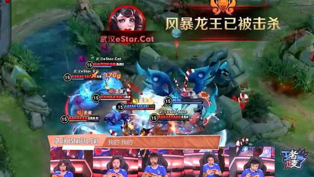 KPL比分：estar猫神用大乔强龙，称呼自己为天选之人