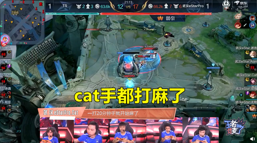 KPL比分：estar猫神用大乔强龙，称呼自己为天选之人