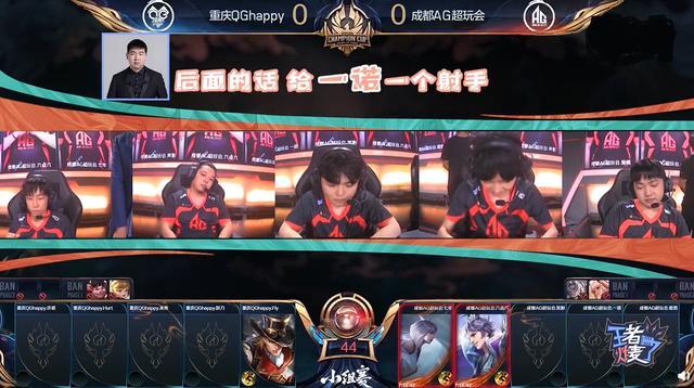 王者荣耀世冠赛：dgc背了大锅！原来AG超玩会打QG第一局的后羿是一诺想玩的