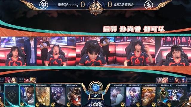 王者荣耀世冠赛：dgc背了大锅！原来AG超玩会打QG第一局的后羿是一诺想玩的