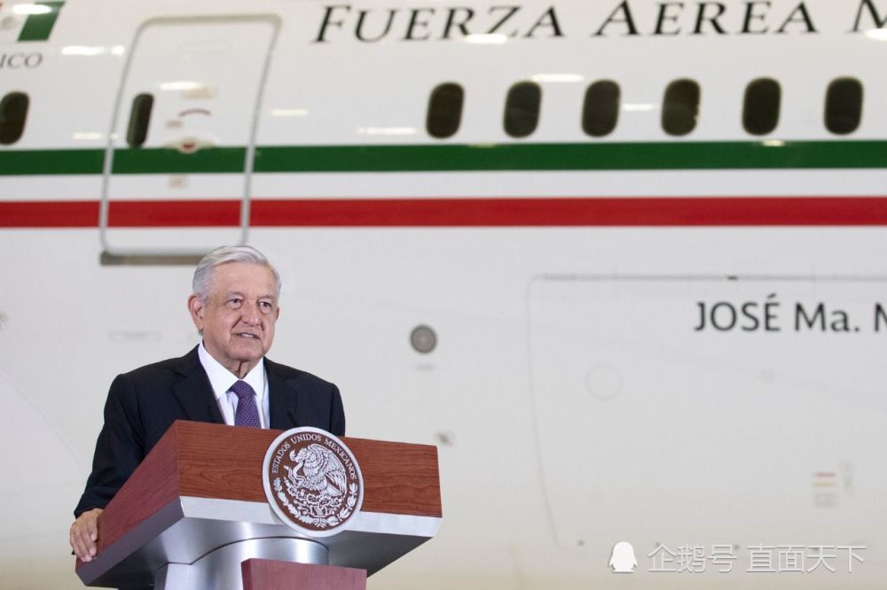 洛佩斯-奥夫拉多尔|墨西哥总统指着前任买的总统专机称 这是对贫穷国民的侮辱