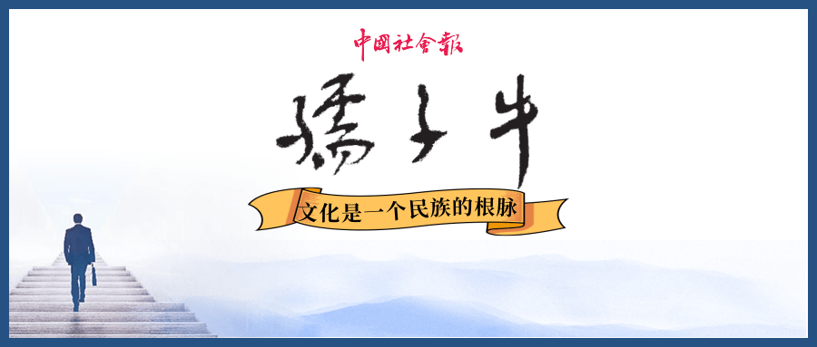 罗雪村 为先生写像 孺子牛 文学副刊4则 腾讯新闻