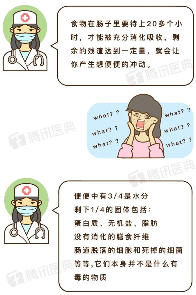 给肠子洗洗澡忽悠了中国人十几年但真相只有1个