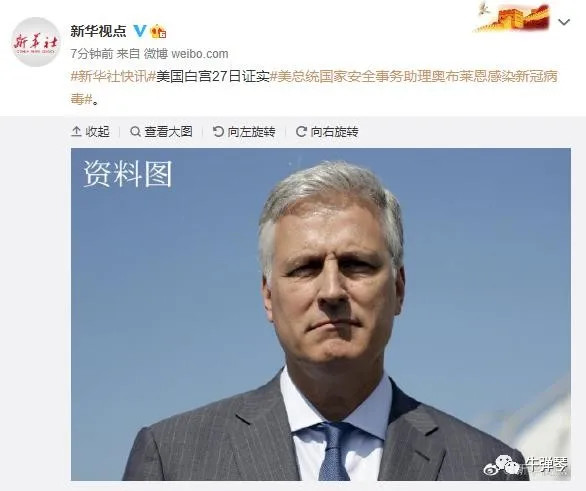 特朗普|牛弹琴：特朗普很头疼的一幕发生了！