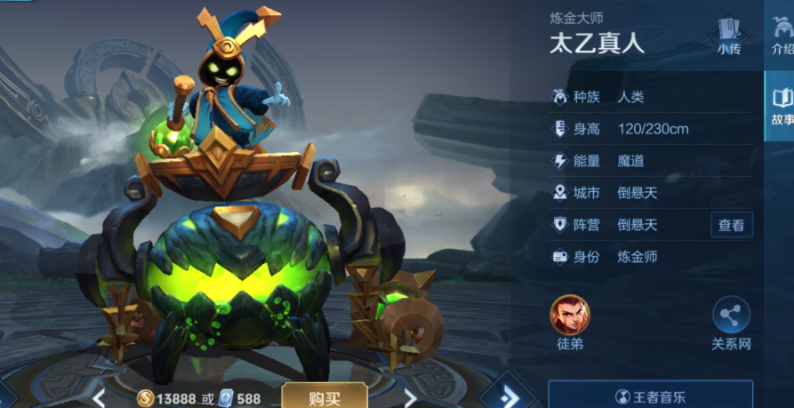 王者荣耀鲁班身高是最矮的吗？谁的身高最矮？