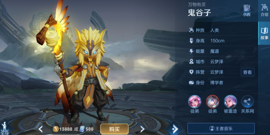 王者荣耀鲁班身高是最矮的吗？谁的身高最矮？