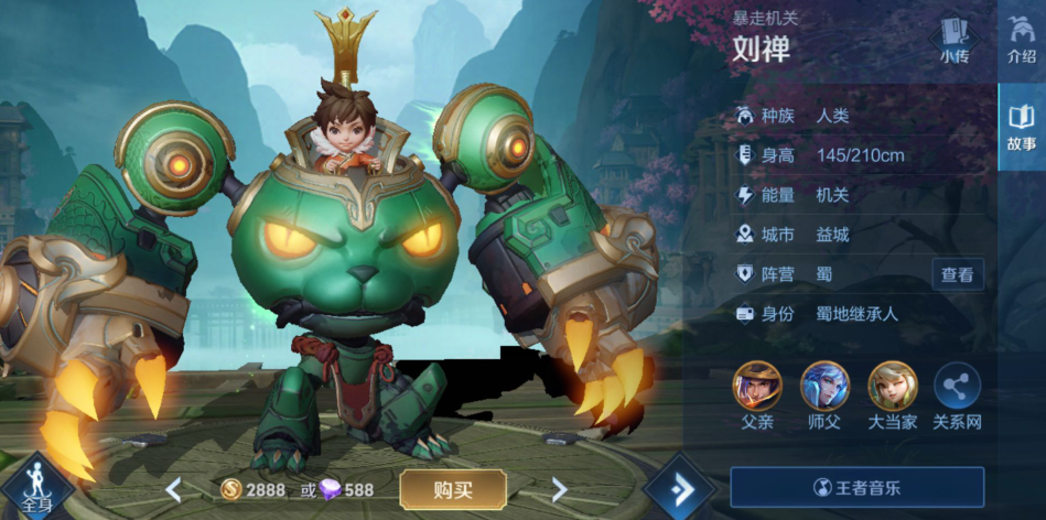 王者荣耀鲁班身高是最矮的吗？谁的身高最矮？