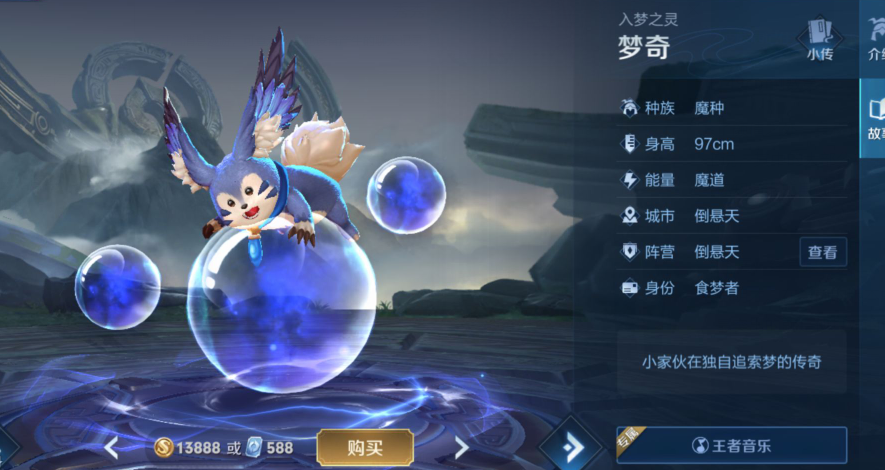 王者荣耀鲁班身高是最矮的吗？谁的身高最矮？