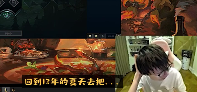 MLXG最想回到什么时候？自称想回到s3的夏天，认为自己是个神