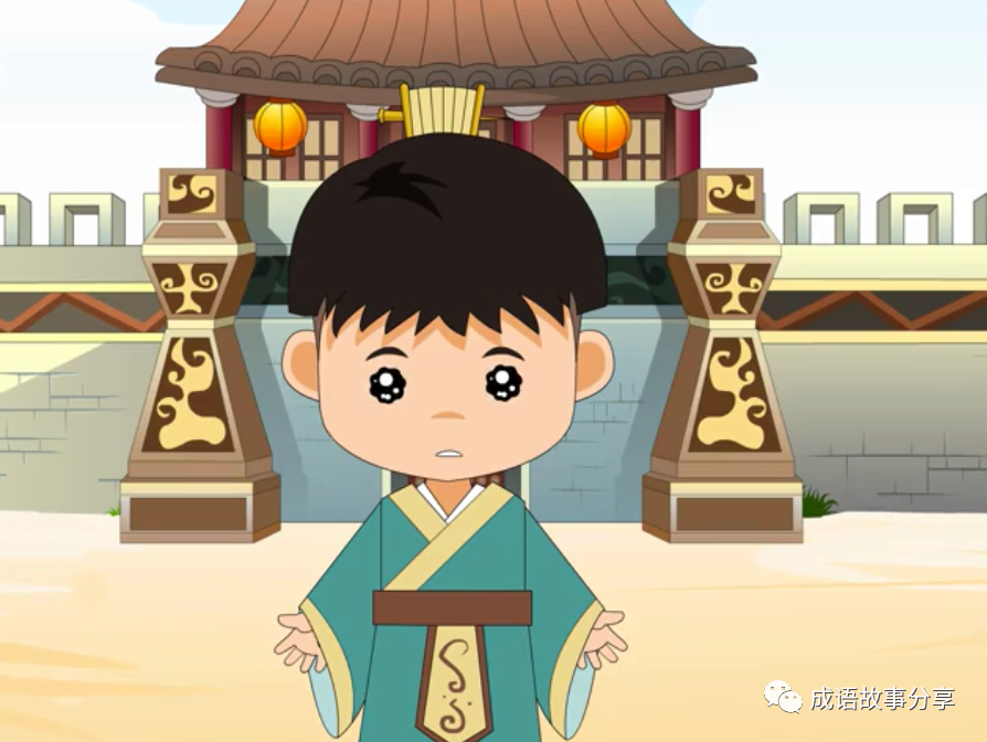 自惭形秽的拼音 腾讯网