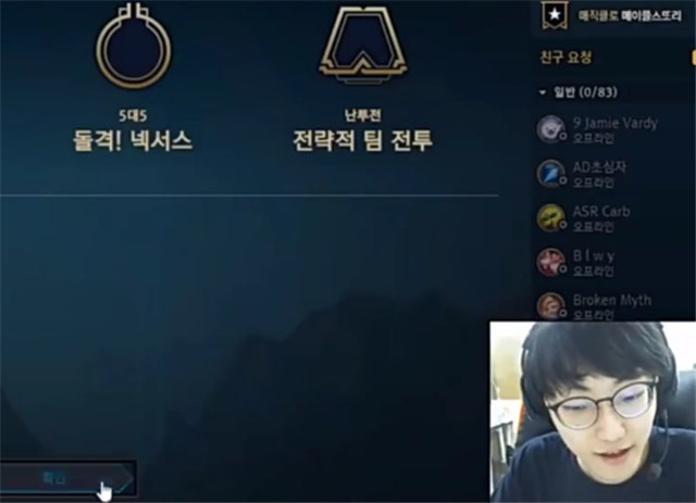 LOL：nuguri为什么死也不玩大乱斗？theshy玩大乱斗是不务正业？
